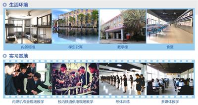 哪個學習有鐵道施工與養(yǎng)護專業(yè)？   