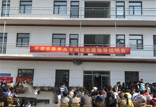 天津譽(yù)華專業(yè)技術(shù)學(xué)校有哪些辦學(xué)優(yōu)勢(shì)？