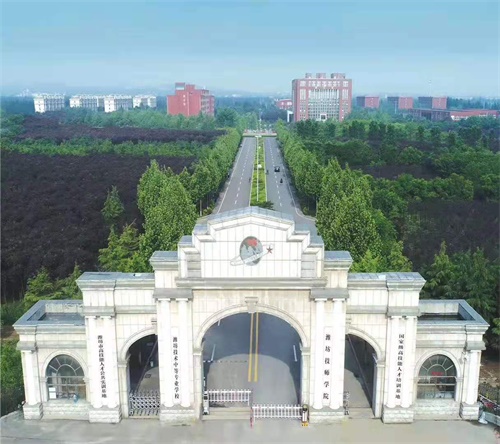 濰坊技師學(xué)院翰林幼教有哪些就業(yè)方向？