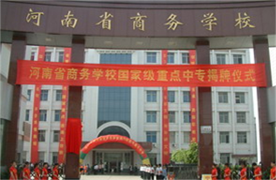 鄭州學(xué)形象設(shè)計(jì)去哪所學(xué)校好？