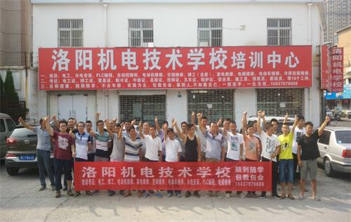 洛陽焊接學(xué)校哪家好？怎么授課呢？