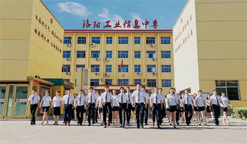 洛陽有什么口碑好的酒店管理學(xué)校嗎？