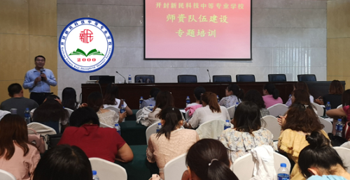 開封新民科技中等專業(yè)學校有市場營銷專業(yè)嗎？