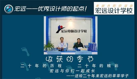 保定宏遠(yuǎn)計(jì)算機(jī)職業(yè)培訓(xùn)學(xué)校學(xué)什么？