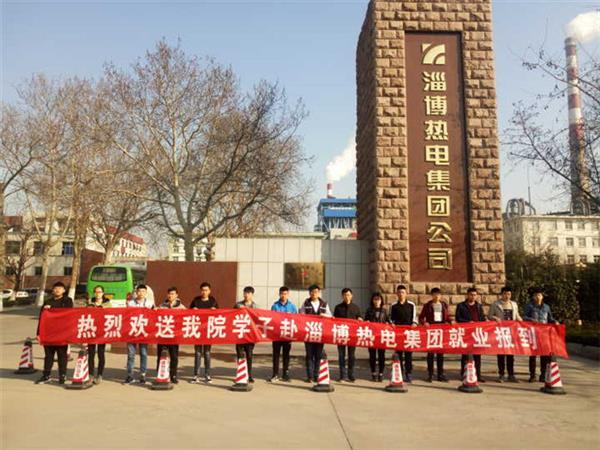 為什么齊魯技術學院電力系的畢業(yè)生供不應求？