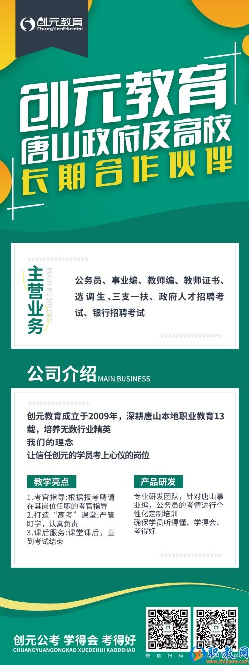 看看你符合2022省考報(bào)名條件嗎？