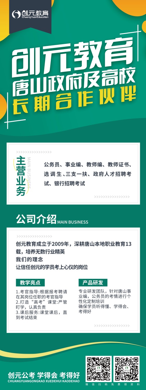 行測考試都考什么？