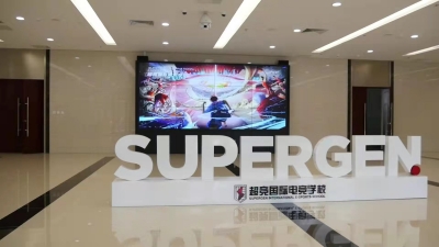 學習電競專業(yè)去哪里？   