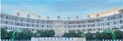 石家莊華師職業(yè)中學(xué)護理專業(yè)就業(yè)怎么樣？   