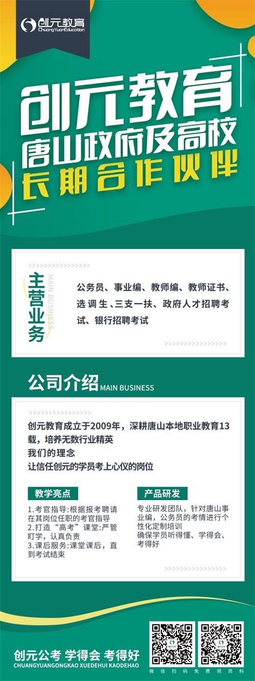 事業(yè)編招聘考試考申論嗎？   