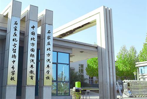 石家莊北方科技中等專業(yè)學(xué)校有新媒體專業(yè)嗎？   