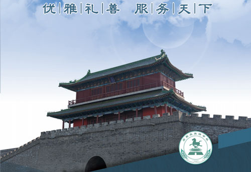 石家莊旅游學(xué)校怎么樣？