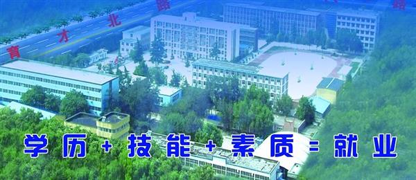 邢臺(tái)汽修服裝學(xué)校好不好？