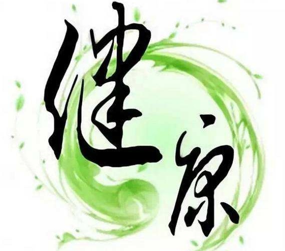 北京健康管理學(xué)院的專業(yè)都好就業(yè)嗎？
