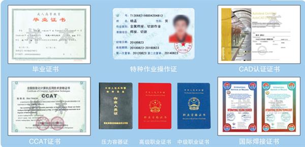 保定市博碩職業(yè)培訓(xùn)學(xué)校就業(yè)有哪些優(yōu)勢？