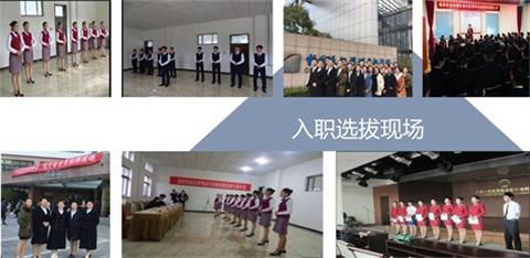 石家莊哪里可以學(xué)航空服務(wù)專業(yè)？