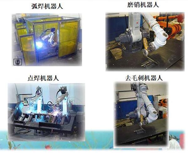 唐山科技中等專業(yè)學(xué)校有機(jī)器人專業(yè)嗎？