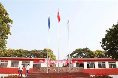哪個(gè)學(xué)校的學(xué)前教育專業(yè)比較好？   