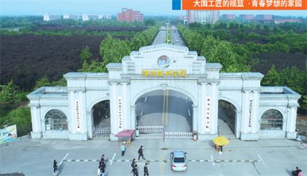 濰坊有設(shè)置機(jī)電專業(yè)的學(xué)校嗎？   