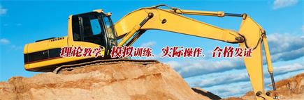 棗莊叉車學校有什么課程？