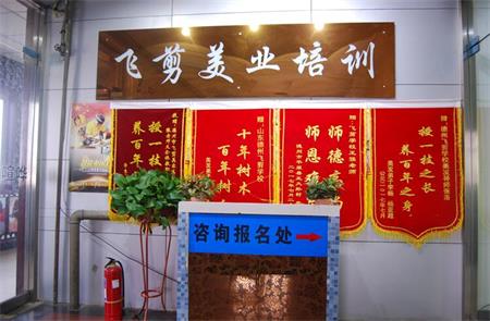 德州美甲學校能幫你創(chuàng)業(yè)嗎？