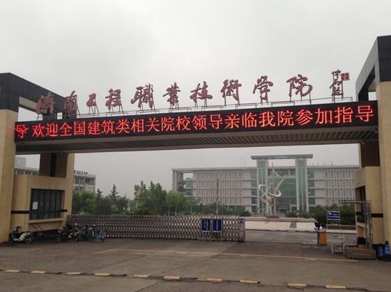 橋梁施工都有哪些注意事項(xiàng)？聽(tīng)聽(tīng)濟(jì)南工程職業(yè)技術(shù)學(xué)院怎么說(shuō)！