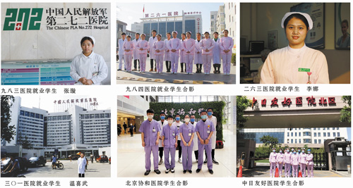 石家莊同濟(jì)醫(yī)學(xué)中等專業(yè)學(xué)校好不好？有助學(xué)政策嗎？