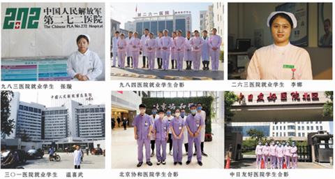 石家莊同濟醫(yī)學中等專業(yè)學校學費貴不貴？