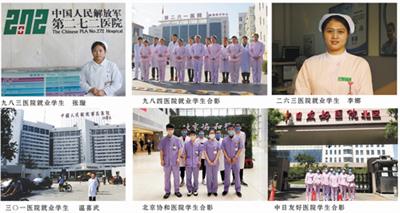 石家莊哪所學(xué)校有康復(fù)理療專業(yè)嗎？   