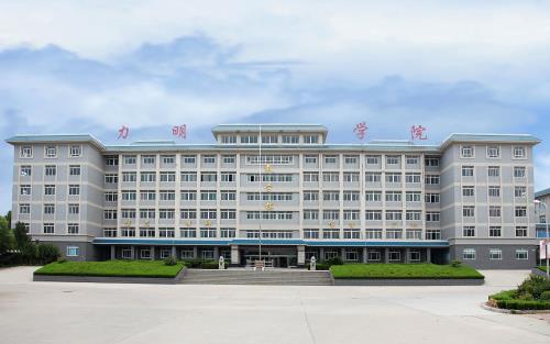 濟南護理職業(yè)學院報名條件有什么？