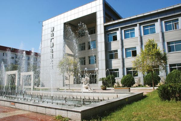 唐山市廣播電視大學(xué)開設(shè)了哪些大專專業(yè)？