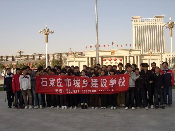石家莊市城鄉(xiāng)建設(shè)學(xué)校辦學(xué)特色有哪些？