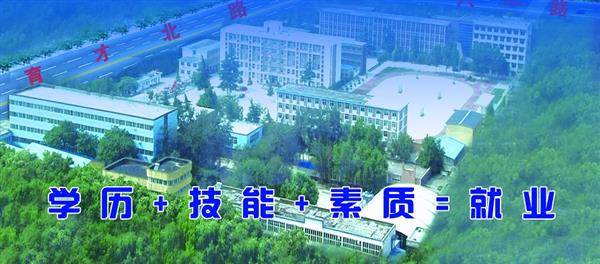 邢臺(tái)冀中工程技學(xué)院好不好？