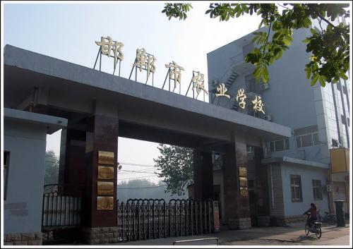 初中畢業(yè)生能到邯鄲市農(nóng)業(yè)學(xué)校報(bào)名嗎？都有哪些專業(yè)？