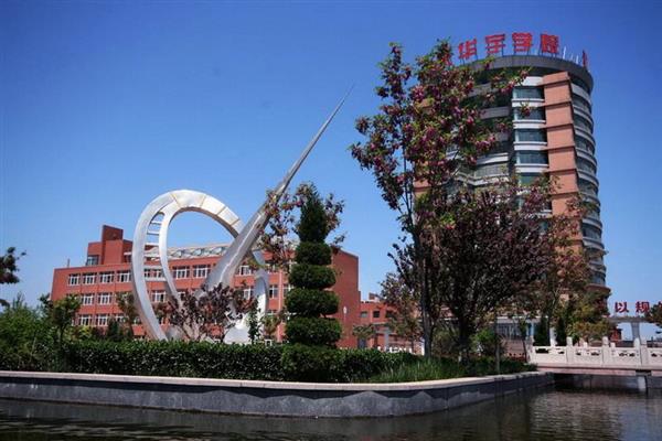 山東華宇職業(yè)技術(shù)學(xué)院大專專業(yè)有哪些？