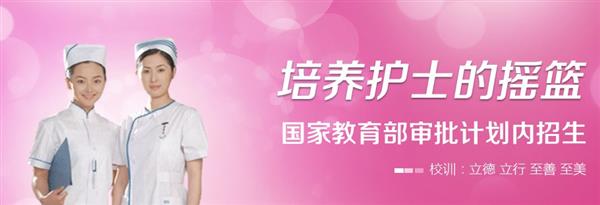 石家莊天使護(hù)士學(xué)校開(kāi)設(shè)了哪些護(hù)理類(lèi)專業(yè)？