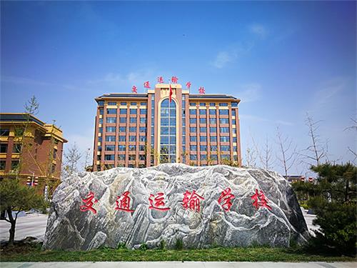石家莊汽修學(xué)校選哪里？