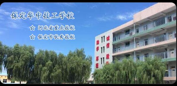 哪些保定護(hù)理學(xué)校有優(yōu)惠政策？