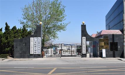 煙臺(tái)天虹學(xué)院有什么專業(yè)？