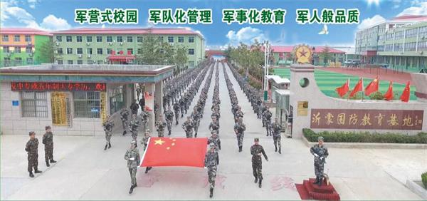 2019年臨沂沂蒙國防教育基地報(bào)名有什么條件？