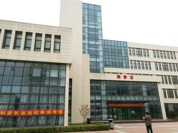 青島航空職業(yè)技術學校是一所怎么樣的學校？