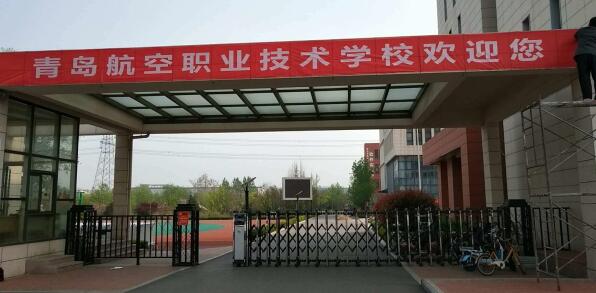 學民航安全技術(shù)管理有前途嗎？