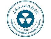 石家莊工程技術(shù)學校