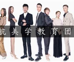 唐山好的美發(fā)培訓(xùn)學(xué)?！诤矫腊l(fā)培訓(xùn)學(xué)校招生啦！