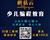 濟(jì)寧蘑菇云少兒編程，增加升學(xué)競(jìng)爭(zhēng)力