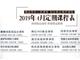 蘇州學西點-西點脫模如何防粘？