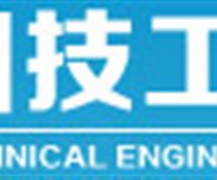 唐山電焊學校
