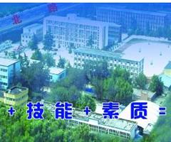 邢臺冀中工程技師學(xué)院都能學(xué)什么？