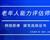 如何報(bào)考老年人能力評(píng)估師，需要什么條件？我來為您解答