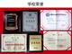 濰坊華洋水運(yùn)學(xué)校兩年制三副、兩年制電子電氣員9月開(kāi)班